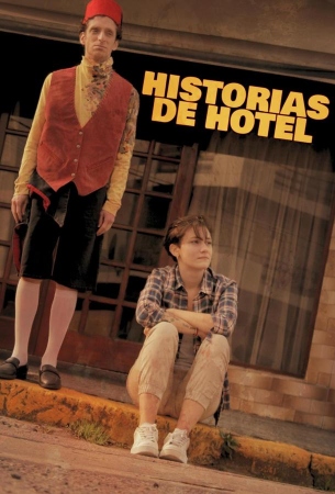 Байки из отеля