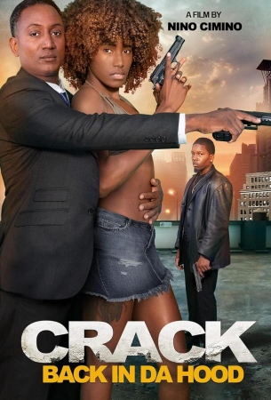 Назад на район