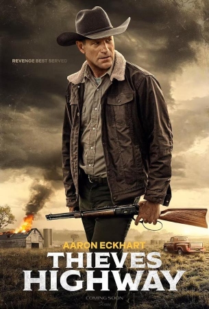 Воровское шоссе