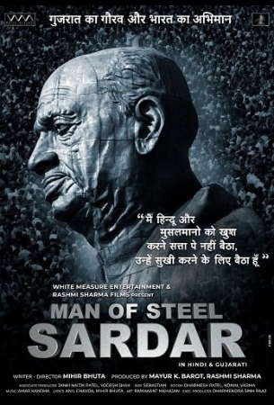 Непоколебимый Сардар